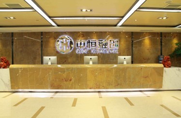 中恒融創(chuàng):淺析多元化理財趨勢