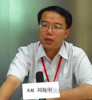 長虹劉海中：跨界融合催生智能家居新商業模式