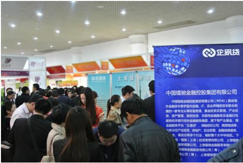 上海理財博覽會閉幕 P2B互聯網信托備受青睞