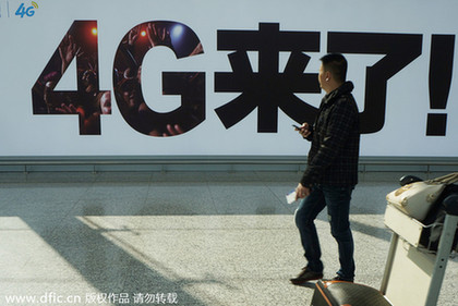 外媒:中國4G移動基站數已超歐洲
