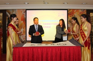 數(shù)碼視訊與四家廣電省網(wǎng)結盟 定位聯(lián)合運營商