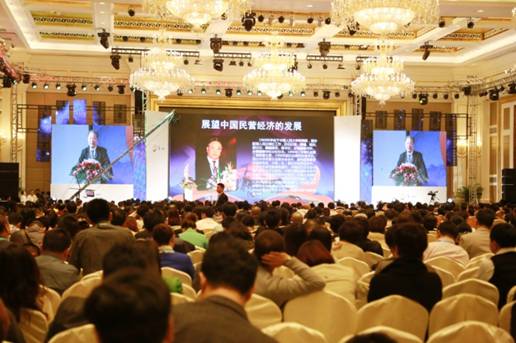 民營企業(yè)產(chǎn)業(yè)發(fā)展聯(lián)盟高峰論壇主題分享