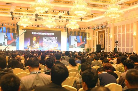 民營企業(yè)產(chǎn)業(yè)發(fā)展聯(lián)盟高峰論壇主題分享