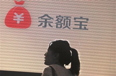 鈕文新:余額寶會引發(fā)經(jīng)濟疑似斷崖