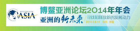 馬蔚華:互聯網金融監管不能一刀切