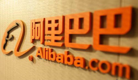 羅斯柴爾德集團將任阿里上市顧問?
