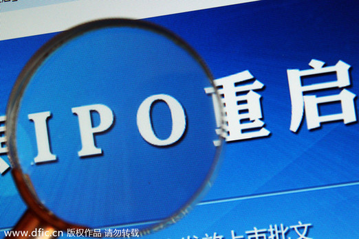 證監會面臨“兩難”？