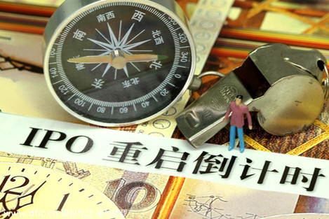 皮海洲:不妨有序安排IPO預(yù)披露
