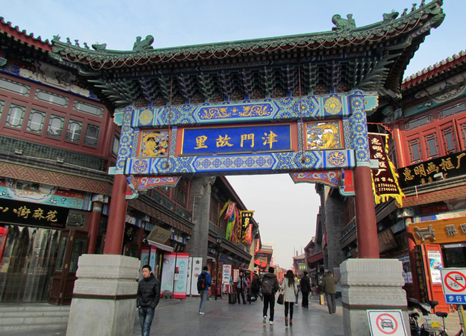 揭秘中國最“不差錢”的十個城市