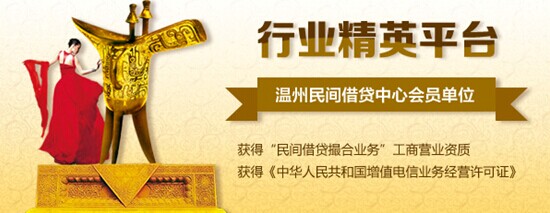 收益穩(wěn)定的網(wǎng)絡(luò)理財方式,P2P