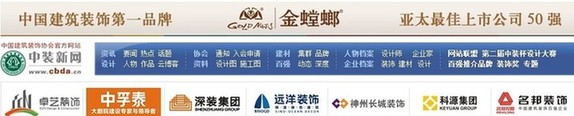 金螳螂（002081）:涉嫌虛假宣傳面臨高額罰款，虛報數據提升排位