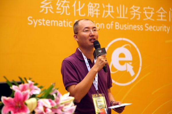 比演唱會(huì)更瘋狂！ISC 2014“WEB安全論壇”現(xiàn)場(chǎng)掠影