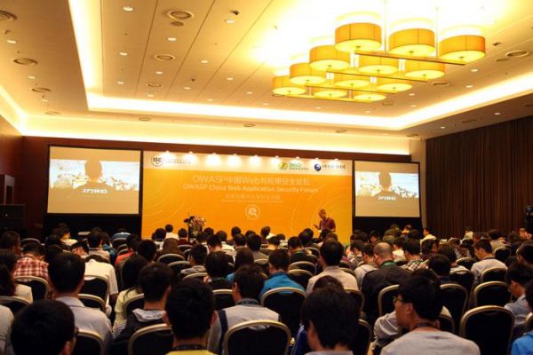 比演唱會(huì)更瘋狂！ISC 2014“WEB安全論壇”現(xiàn)場(chǎng)掠影