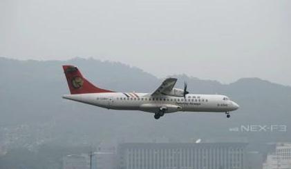 臺灣復興航空ATR-72機型空難背景資料