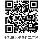 中國日報(bào)旗下英語學(xué)習(xí)網(wǎng)站英語點(diǎn)津新版上線