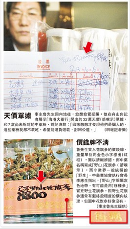 日媒：內(nèi)地游客轉(zhuǎn)赴日韓 香港零售業(yè)迎寒冬
