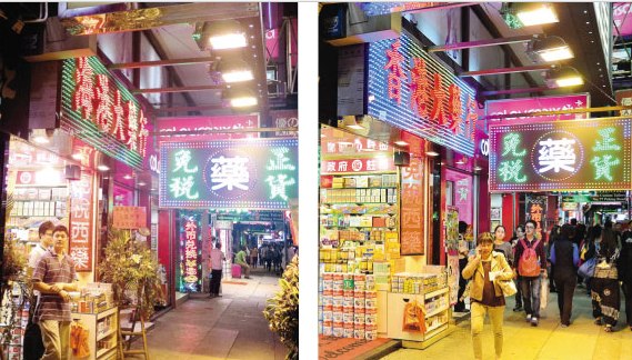 日媒：內(nèi)地游客轉(zhuǎn)赴日韓 香港零售業(yè)迎寒冬