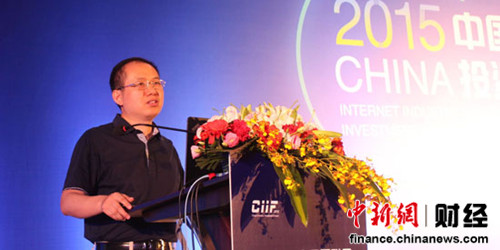 英媒：中國金融機構海外并購 建立中國主導平臺