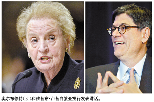 美前國務卿：美在亞投行搞砸了