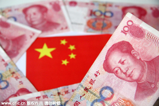 美財政部:人民幣匯率仍被大幅低估