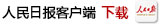 普京未因下屬收入高于自己感到不滿