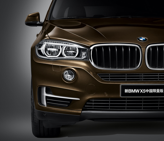 尊崇甄選 寶馬（BMW）X5推出中國(guó)限量版