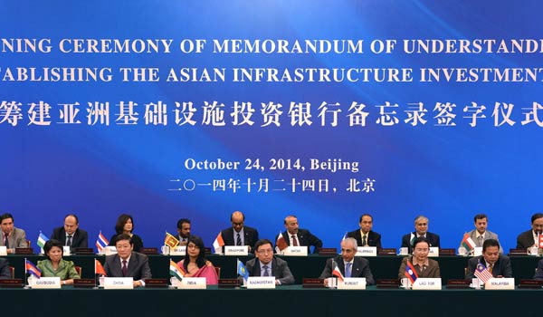 房樂憲:亞投行有助于深化與歐盟的關系
