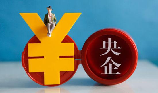 日媒關注中國央企接連換“帥”
