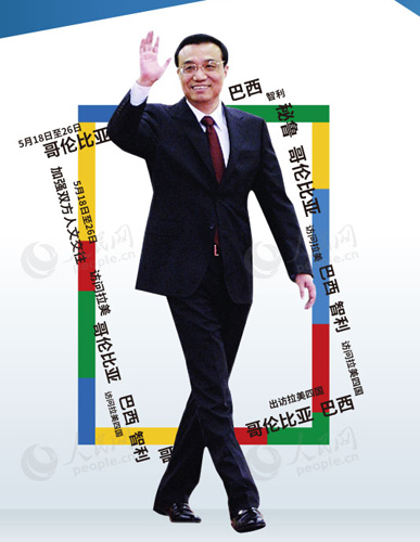 西媒：東亞
