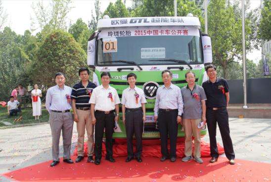 以賽場做市場的基石 玲瓏輪胎2015中國卡車公開賽全面啟動