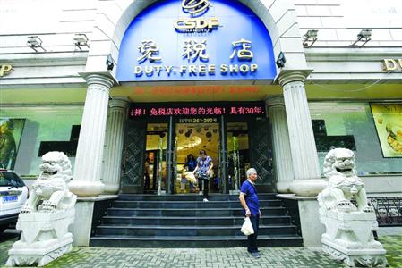 上海最大免稅店將現身曹家渡 面積3000平米
