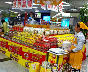 日本食品企業加緊開拓中國市場 不斷完善生產銷售體制