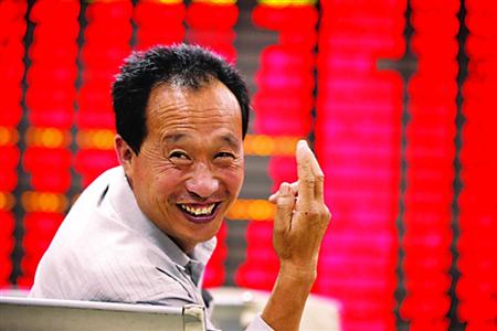滬指站穩3000點 境外資金連續4日流入A股