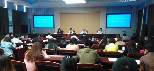 2015中國(四川)電子商務發展峰會新聞發布會在蓉召開