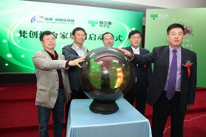 韓國帕蘭德家居戰(zhàn)略新聞發(fā)布會綻放煙臺