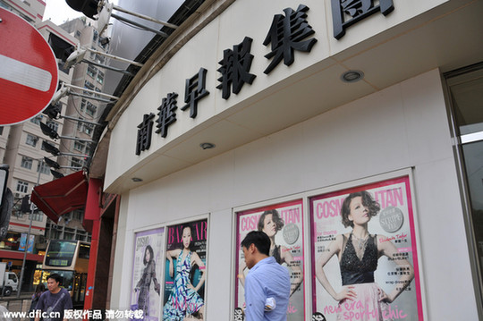 阿里巴巴被曝洽購(gòu)香港最大英文報(bào)紙《南華早報(bào)》控股權(quán)