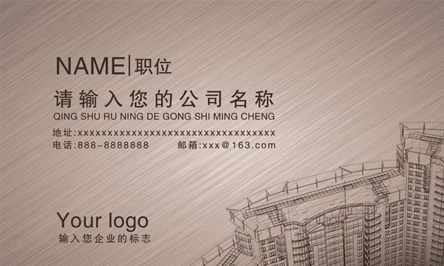 名片天下：一張名片的訂單生產(chǎn)之旅