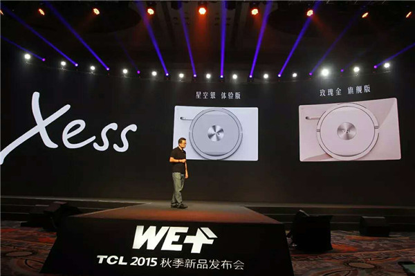 TCL Xess國內(nèi)首發(fā) 首創(chuàng)移動大屏新品類