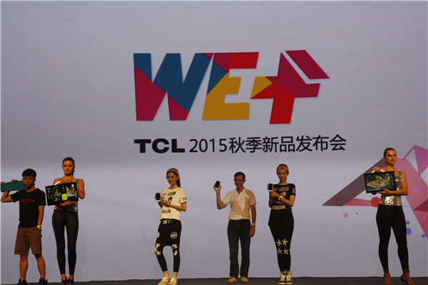 TCL Xess國內(nèi)首發(fā) 首創(chuàng)移動大屏新品類
