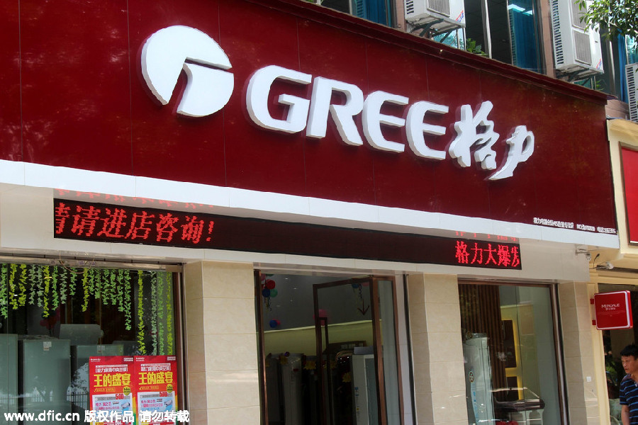 世界互聯網大會助力“互聯網+”:轉型已成企業立足之本