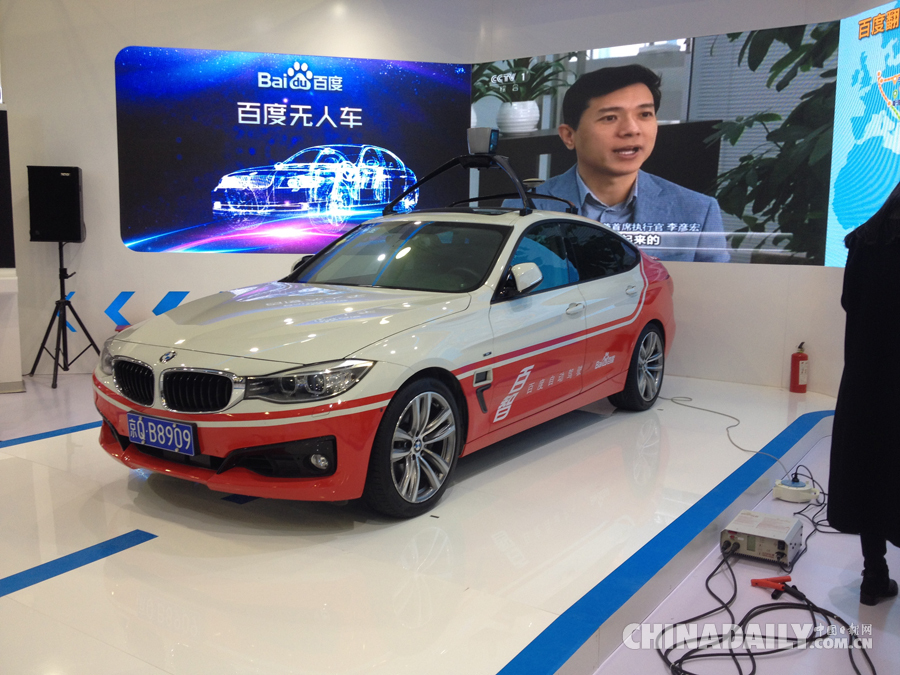 聚焦互聯網之光博覽會:世界互聯網巨頭同臺演繹互聯網+
