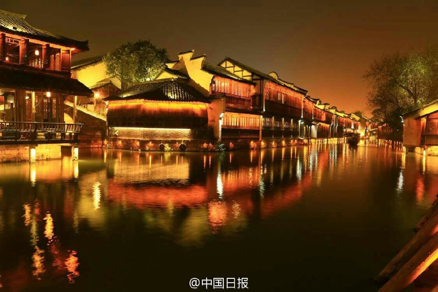 烏鎮之夜