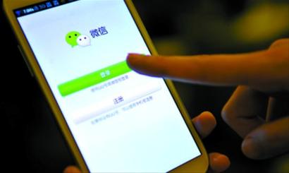 路透：中國散戶追捧微信炒股 交易監管迎來新挑戰