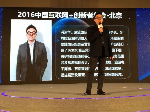 關(guān)于“互聯(lián)網(wǎng)+”時(shí)代的商業(yè)大變革 大佬們都說了什么？