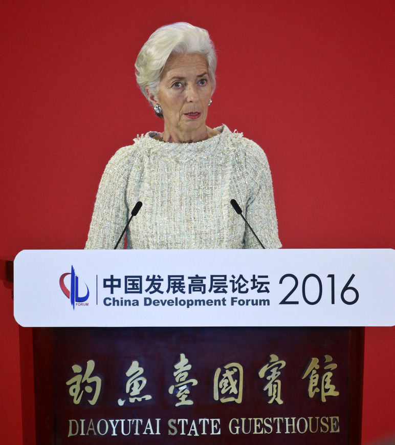 【中國發(fā)展高層論壇】IMF總裁拉加德:中國經濟轉型有益于世界經濟發(fā)展