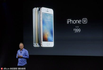 蘋果發(fā)布“最便宜iPhone” 庫(kù)克再談?dòng)脩舭踩? style=