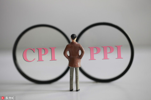 解讀：8月份CPI、PPI環比上升，PPI同比降幅進一步收窄