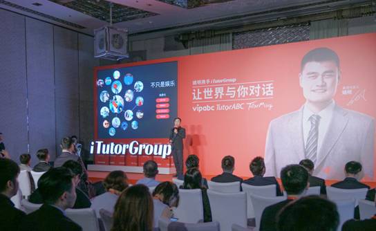 vipabc宣布與姚明續約合作 開啟“世界與你對話”新時代