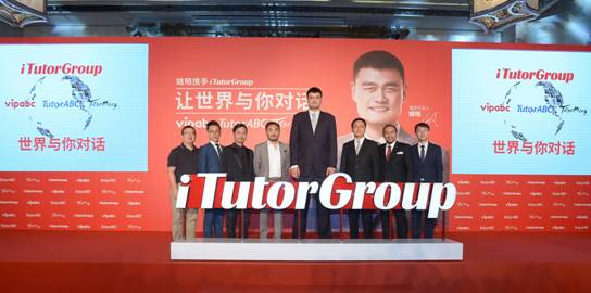 vipabc宣布與姚明續約合作 開啟“世界與你對話”新時代