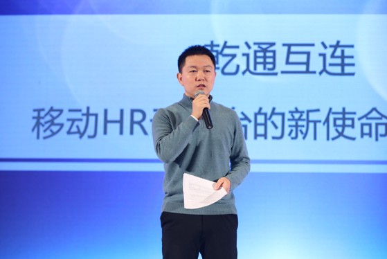 乾通互連宣布完成B輪2.5億元融資 國內(nèi)SAAS行業(yè)競爭加劇